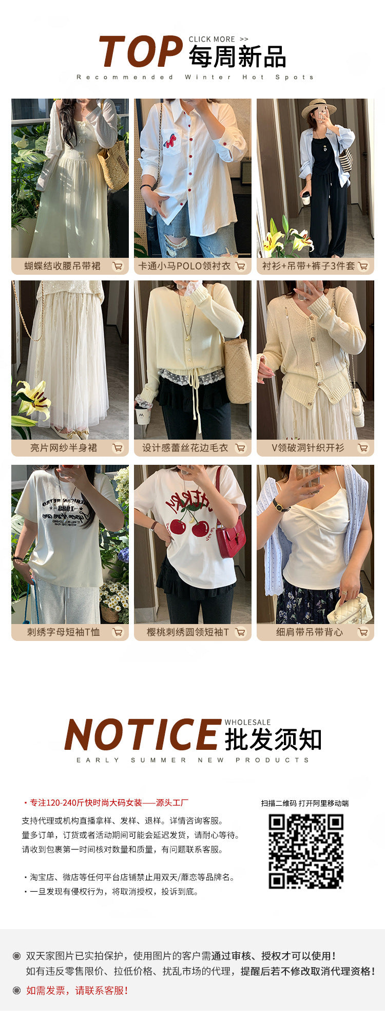 Two days 2025 spring new plus size women's tassel hollow blouse/solid color waist dress 8782AB