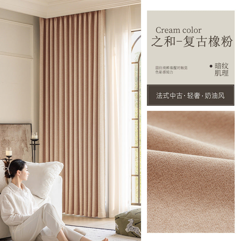 Ankra Brown Shading Bedroom Curtain New Full Shading Living Room High-Level Light Luxury Chenille Cream Curtain