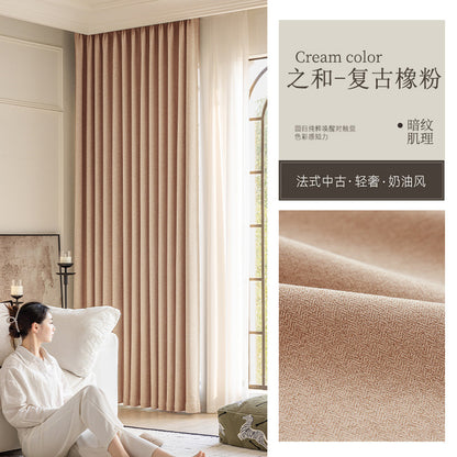 Ankra Brown Shading Bedroom Curtain New Full Shading Living Room High-Level Light Luxury Chenille Cream Curtain