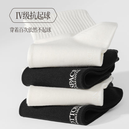 [New] 100 cotton socks for children in autumn cotton antibacterial deodorant small white boneless ladies socks