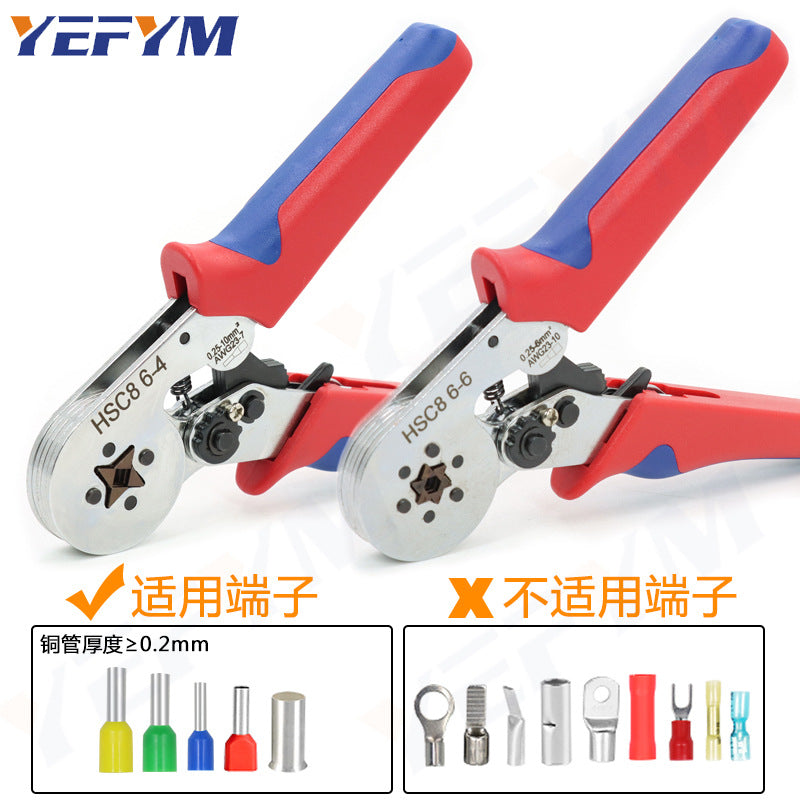 Tube type needle type terminal crimping pliers crimping pliers manual wiring pliers mini electrician ratchet tool suit YEFYM