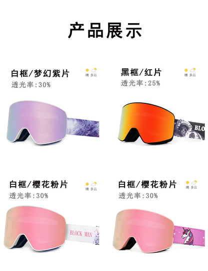 New in stock Magnetic Ski Glasses Double-layer Anti-fog Anti-snow Blindness Canker Myopia Ski Goggles Unisex Snow Goggles