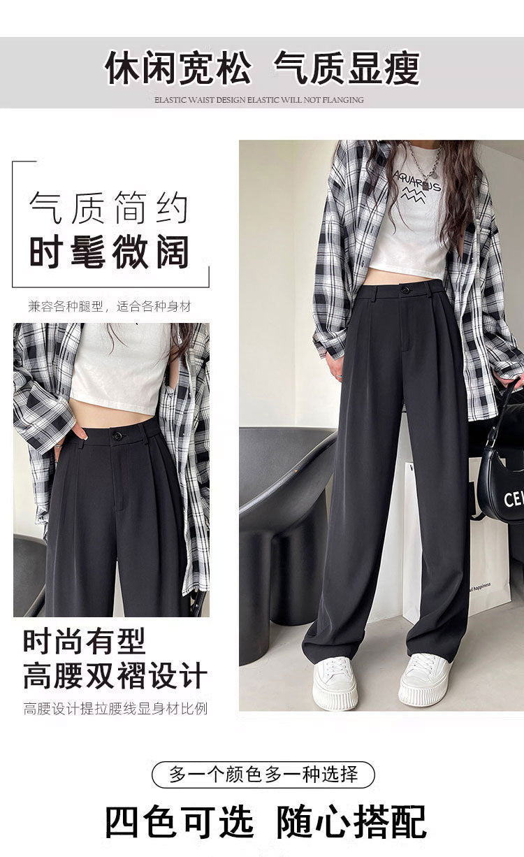 Gray Suit Pants for Women Spring and Summer New High-Waisted Double Pleated Slim Floor-Length Trousers Casual Straight Wide-Leg Pants