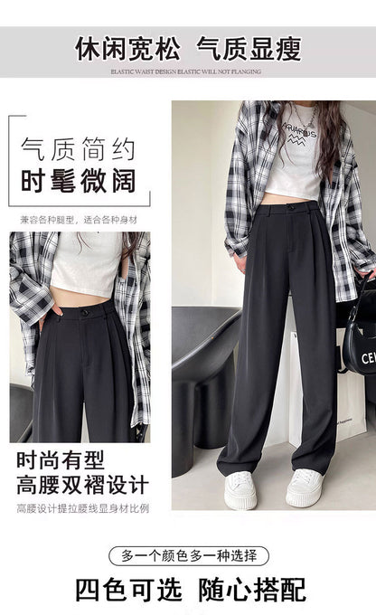 Gray Suit Pants for Women Spring and Summer New High-Waisted Double Pleated Slim Floor-Length Trousers Casual Straight Wide-Leg Pants