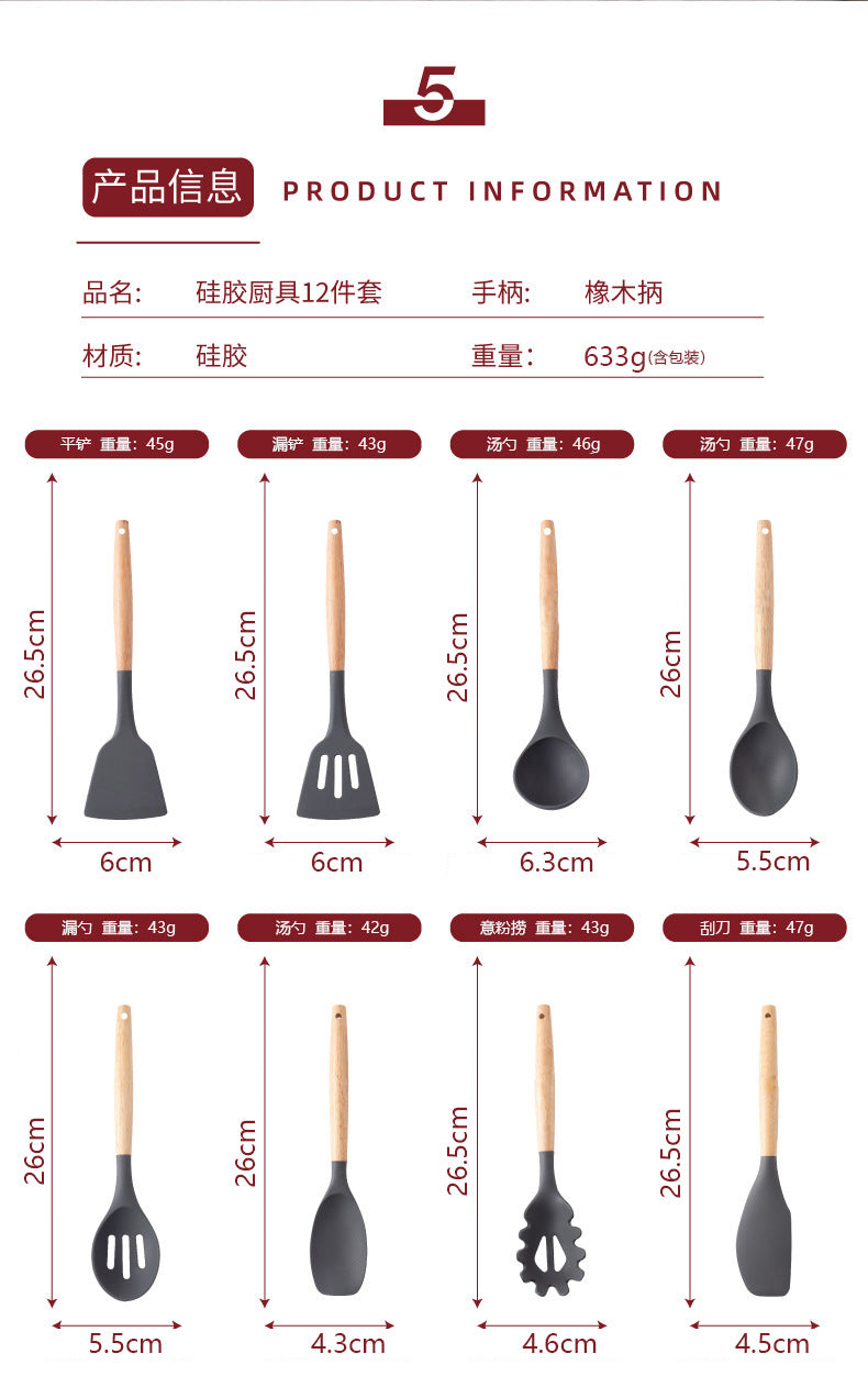 Wholesale Wooden Handle Silicone Kitchenware 12 Pieces suit Household Non-Stick Cooking High Temperature Resistant Cooking Silicone Spoon suit