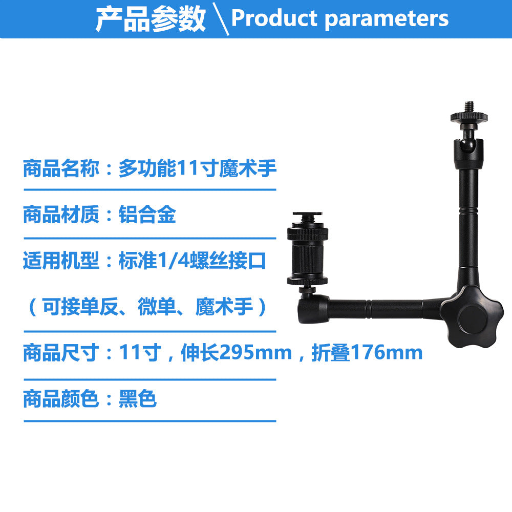 Weird hand universal bracket large crab clamp clip 11 inch magic hand universal strange hand 11 inch magic arm