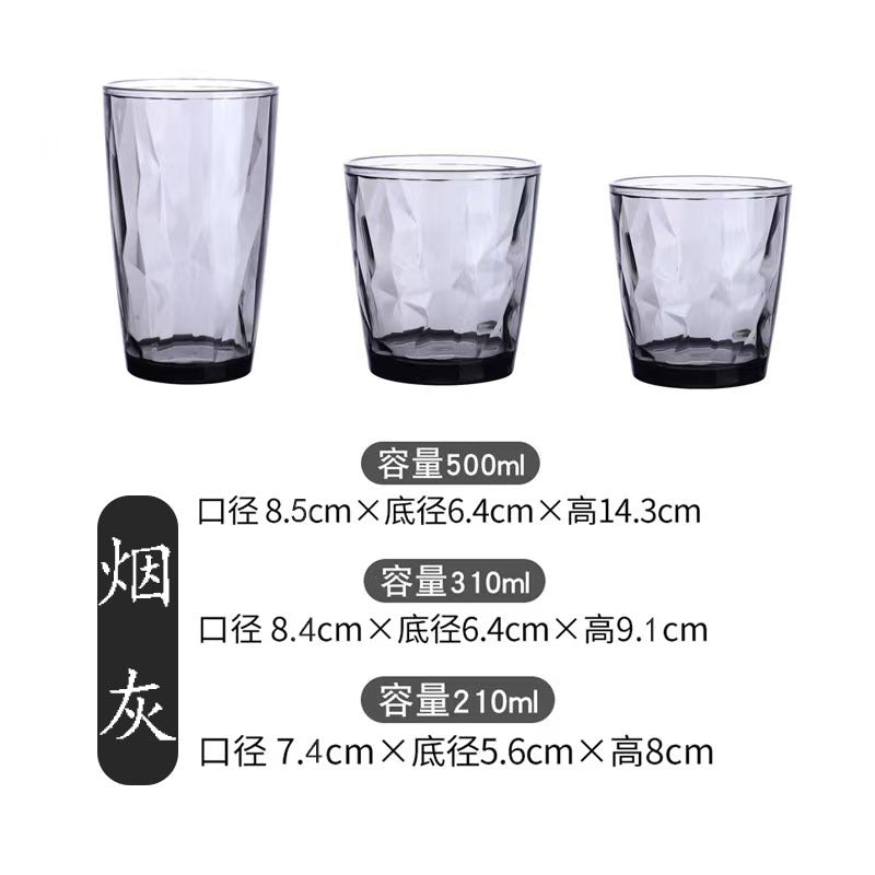 Acrylic Pc Colorful Water Cup, Juice Cup, Drink Cup, Heat-Resistant Restaurant Tea Cup, Mouthwash Cup, Plastic Beer Cup