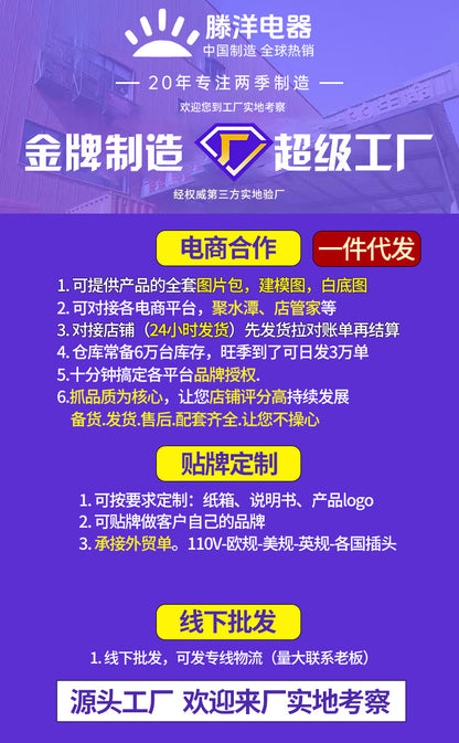 Desktop Electric Fan Large Wind Turbine Small Fan Office Household Desk Fan Silent Electric Fan Air Circulation Fan