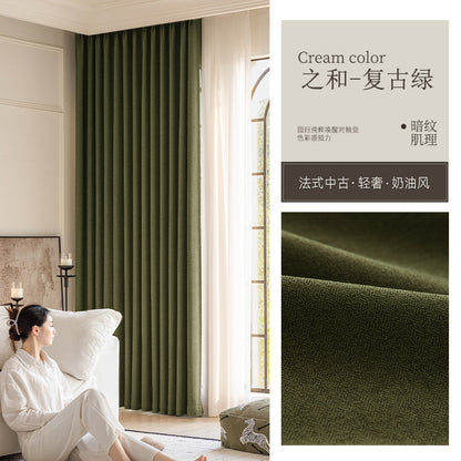 Ankra Brown Shading Bedroom Curtain New Full Shading Living Room High-Level Light Luxury Chenille Cream Curtain