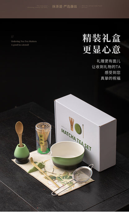 Japanese-Style Matcha Set with Gradient Ceramic Whisk, Tea Bowl, Whisk Holder, and Tea Brush
