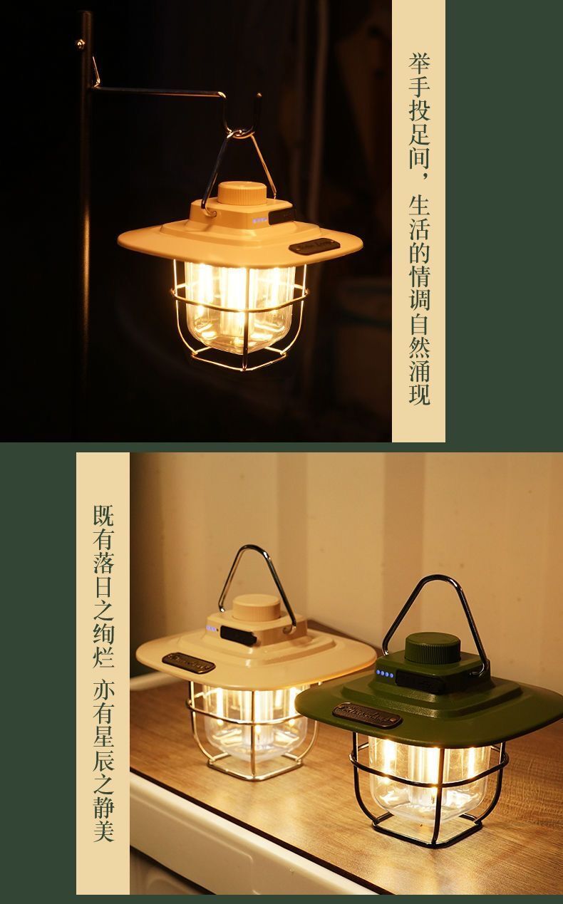 Retro camping light LED ceiling light tent light horse light strong light portable charging portable light multifunctional camping light