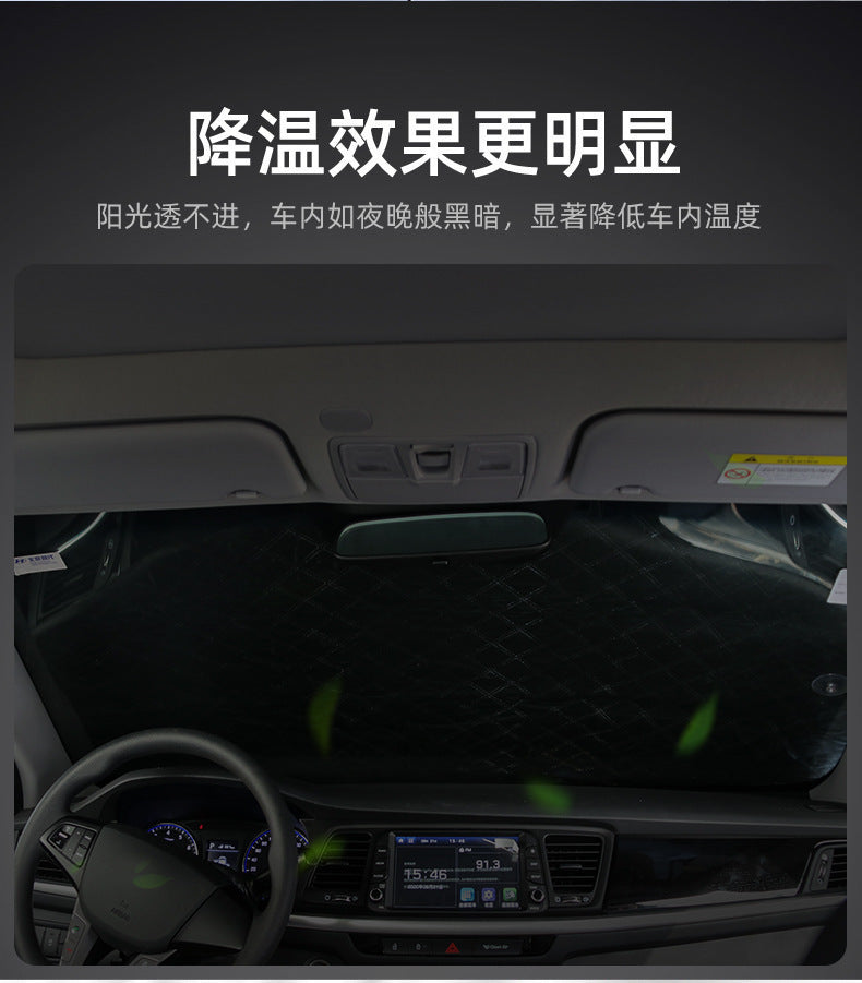 Winter car snow shield thickened front windshield anti-frost anti-freeze car jacket car cover sun visor magnet suction snow shield