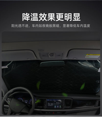 Winter car snow shield thickened front windshield anti-frost anti-freeze car jacket car cover sun visor magnet suction snow shield