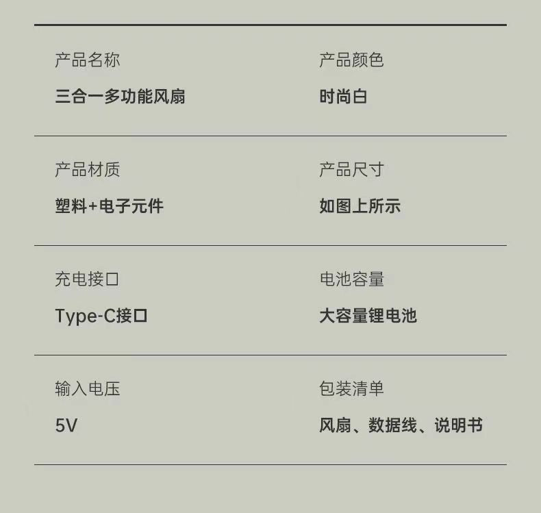 Cross-border Applicable Gift USB Charging Clip Fan Home Dormitory Office Desk Desktop Bedroom Long Endurance