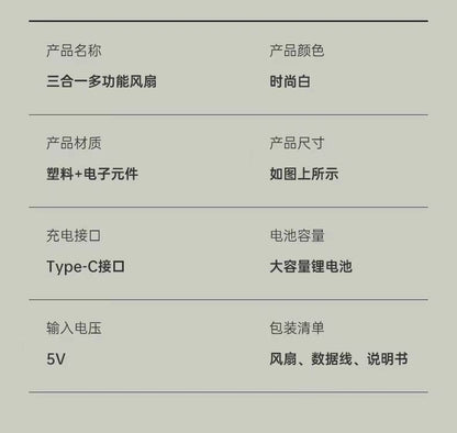 Cross-border Applicable Gift USB Charging Clip Fan Home Dormitory Office Desk Desktop Bedroom Long Endurance