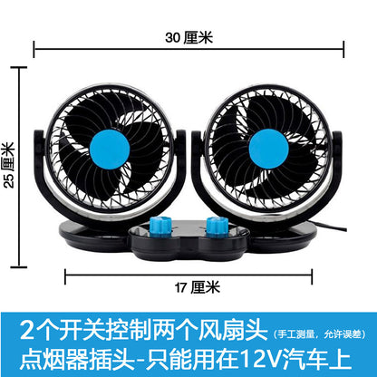 Car USB Electric Fan, Dual-Head 12V/24V Fan for Trucks and Vans, High Wind Power, Single/Dual Control Electric Fan