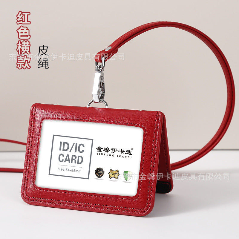 Strict selection of leather card set folding bank work card work card leather card certificate card set hanging rope badge bus