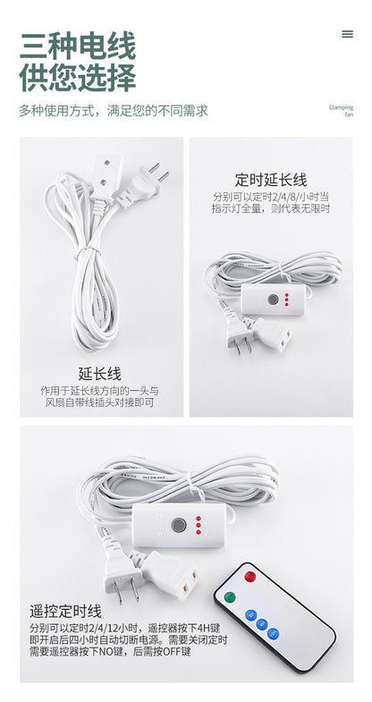 A generation of small fan student dormitory mute clip fan bedroom bedside small electric fan household bed clip type