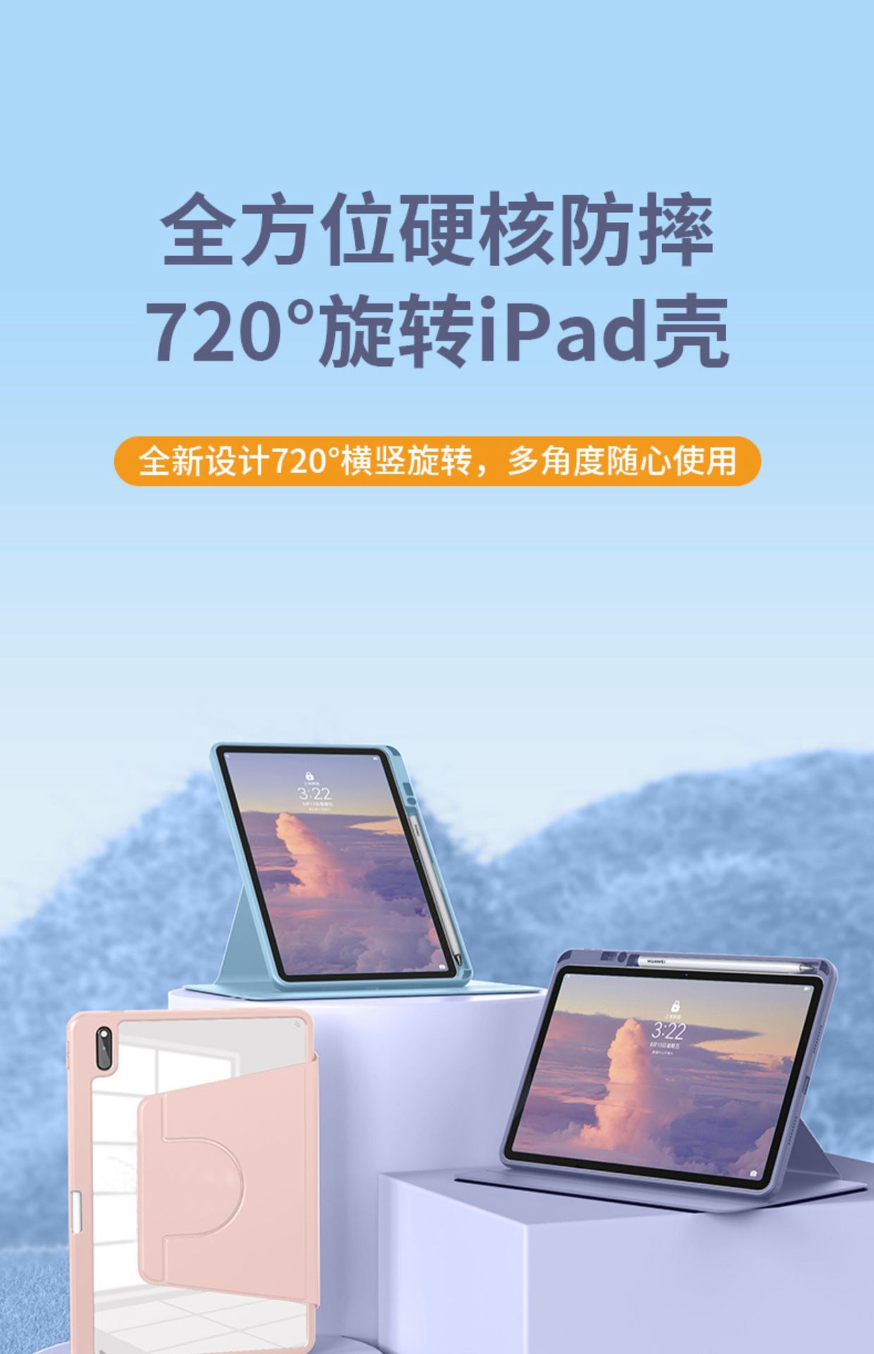 Suitable for millet 7/7pro flat protective cover red rice pro12.1 inch 720 rotation anti-bending SE11 inch with pen slot