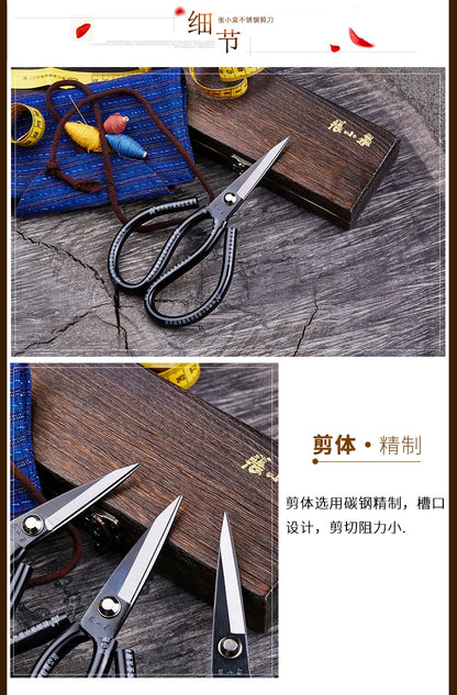 Zhang Xiaoquan Carbon Steel Scissors Sk5 Electroplated Civilian Scissors Industrial Scissors Leather Scissors Household Scissors Large Scissors