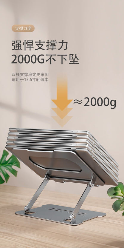 Metal Laptop Bracket Computer Bracket Steel Gold Lifting Portable Elevator Rack Base Folding Heat Rack