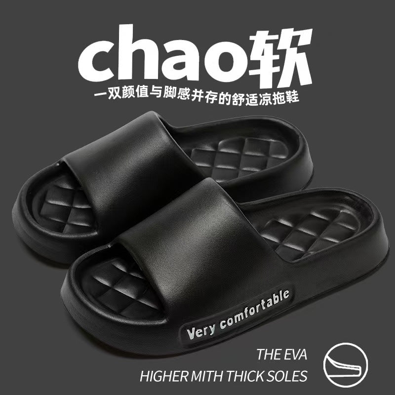 Stepping on excrement feeling sandals and slippers women's summer new home non-slip bathroom home men's eva cool tray factory wholesale cross-border