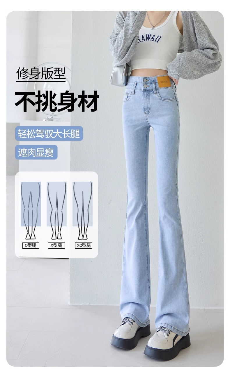Light-Colored Flared Jeans for Women, 2026 New Summer Thin High-Waisted Slim-Fit Stretchy Spring and Autumn Bootcut Pants