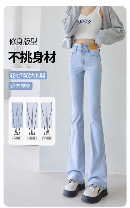 Light-Colored Flared Jeans for Women, 2026 New Summer Thin High-Waisted Slim-Fit Stretchy Spring and Autumn Bootcut Pants