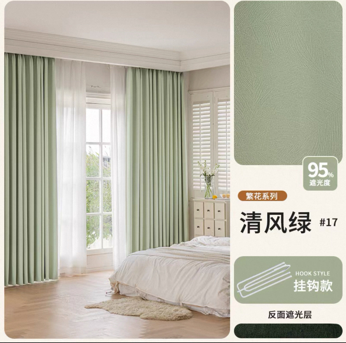 2026 New Summer Blackout Curtain Fabric, Sunshade and Heat Insulation for Living Room and Bedroom, Simple Modern Blackout Curtain Finished Product