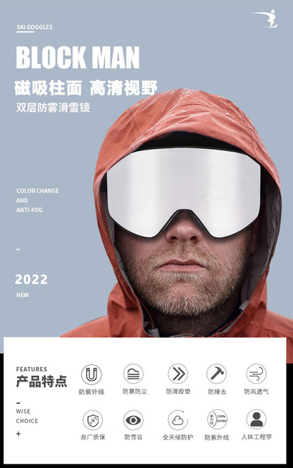 New in stock Magnetic Ski Glasses Double-layer Anti-fog Anti-snow Blindness Canker Myopia Ski Goggles Unisex Snow Goggles