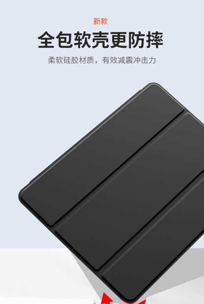 Suitable for ipadpro 10.5 inch protective cover Apple Pro liquid silicone shell 10.5 inch anti-fall A1701/A170