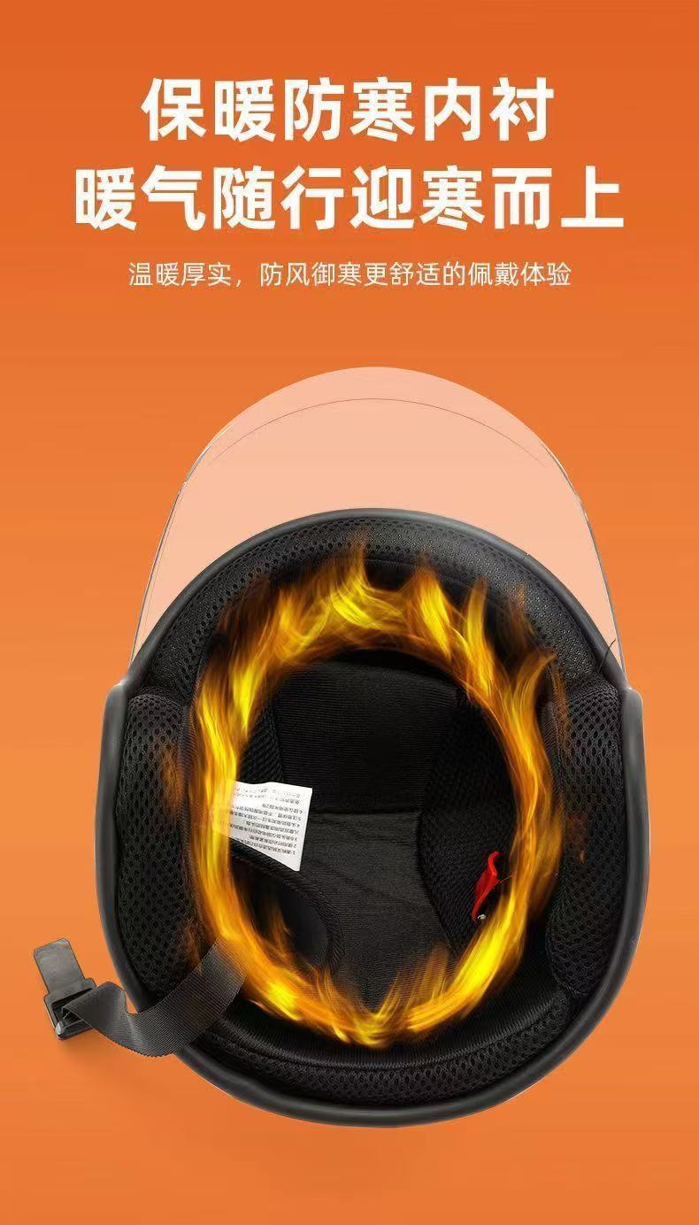 Suitable for Electric Vehicle Helmets, Autumn and Winter All-Season Helmets, Unisex Cold-Proof and Warm Motorcycle Lightweight Helmets