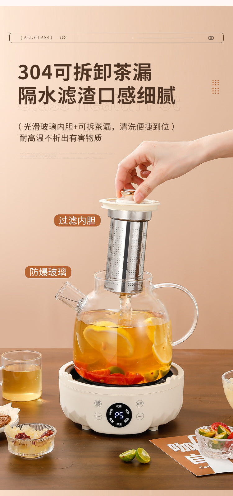 Factory Direct Supply Glass Health Pot Home Multifunctional Office Fully Automatic Mini Tea Maker Gift Boiling Water