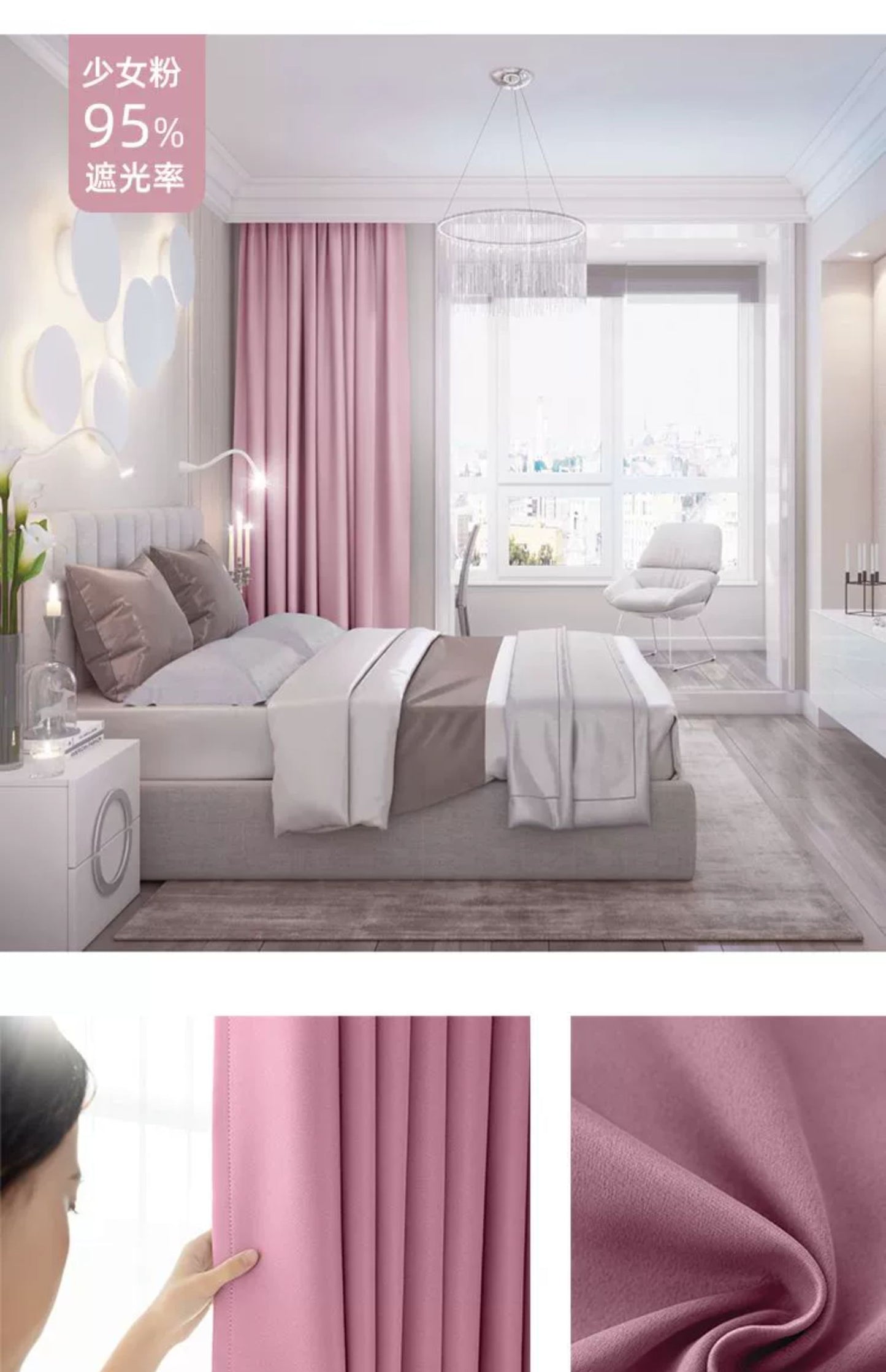 Full Blackout Hook-Type Curtains Finished Rental Room Bedroom Balcony Sunshade Simple Bay Window 2025 New Curtain Cloth