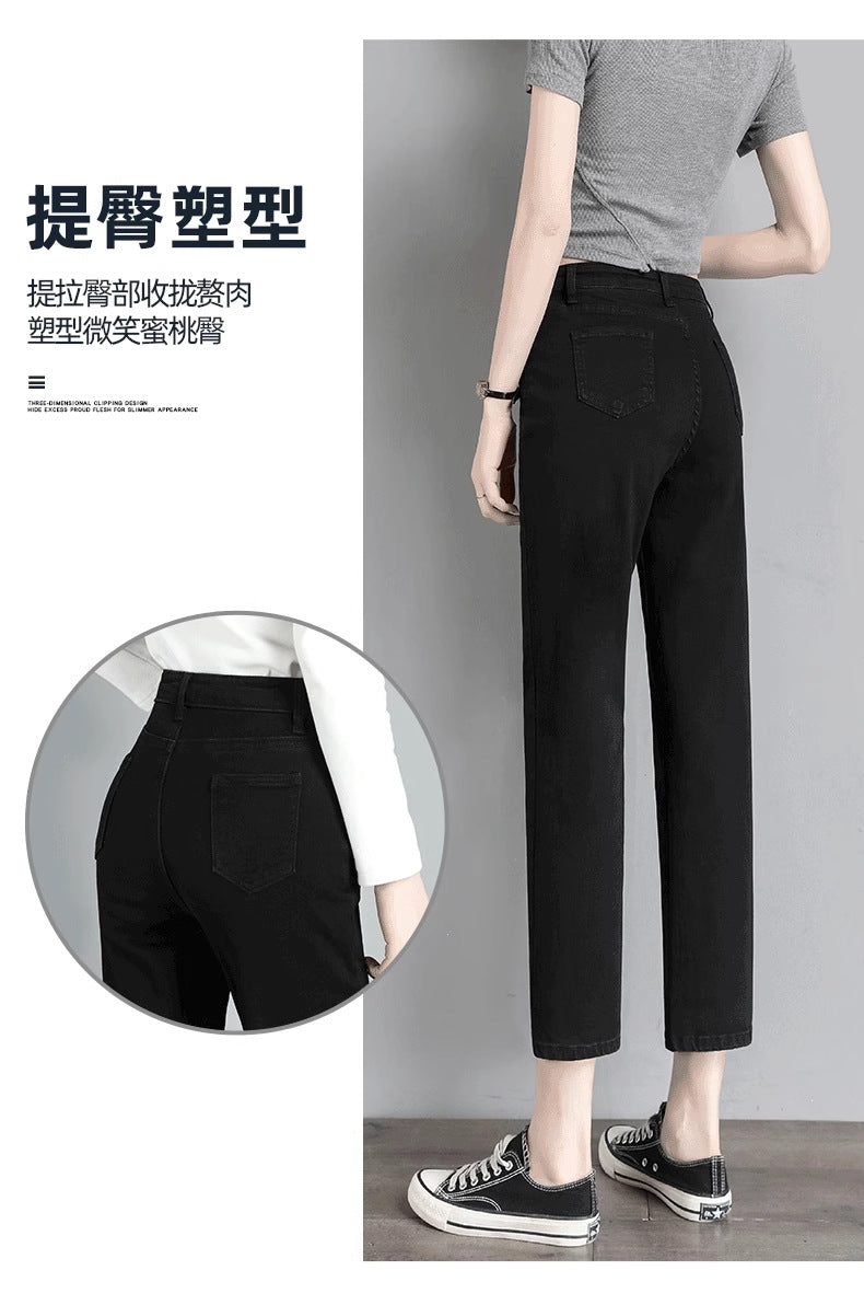 Black Straight-Leg Jeans for Women, 2026 New Summer Thin Style, Petite High-Waisted Slimming Cropped Cigarette Pants