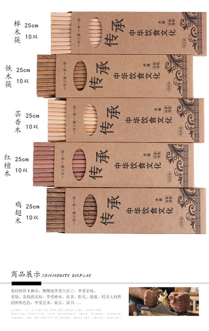 Chicken Wing Wooden Chopsticks Gift Box Set Wooden Tableware Ten Pair of Public Chopsticks Household Cheoppers Unlacquered Rosewood Chopsticks Engraving