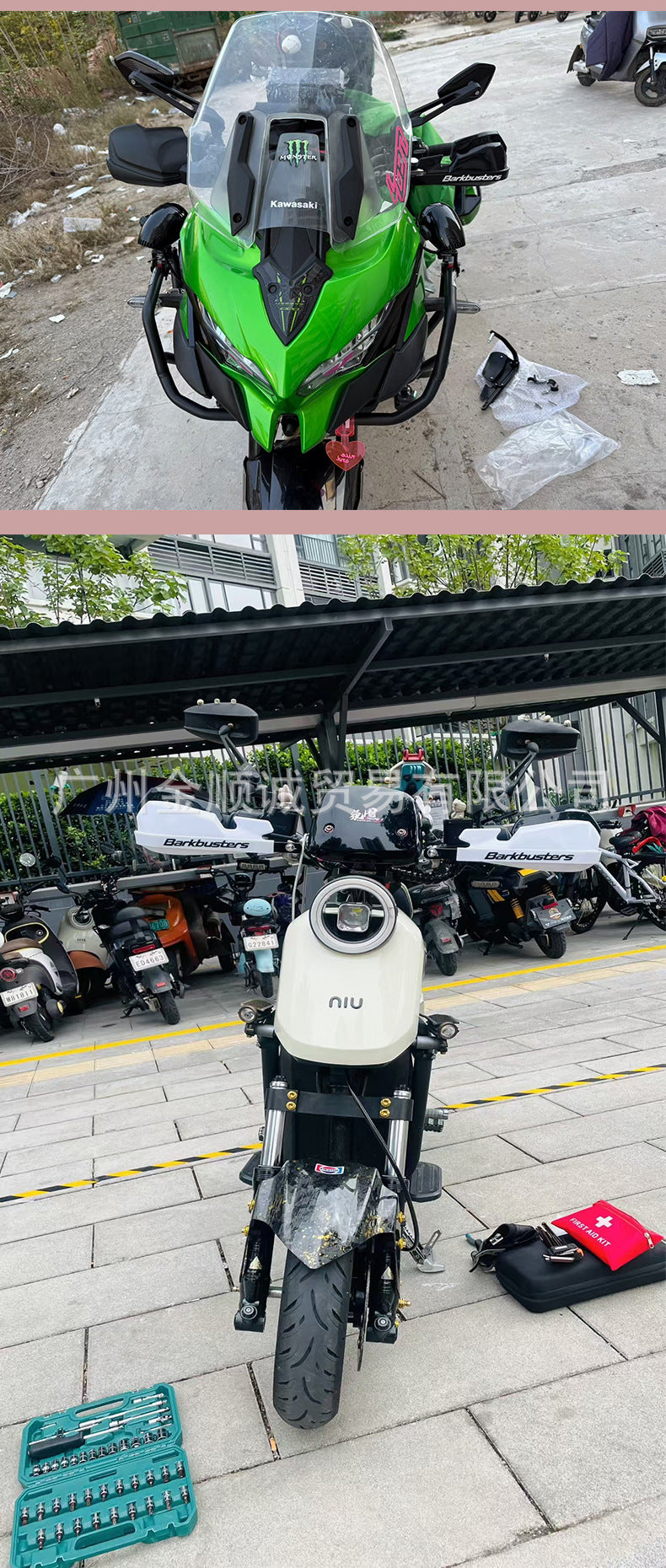 Off-Road Vehicle Motorcycle Aluminum Alloy Modified Universal Anti-Fall and Anti-Collision Buck Handguard Ktm Cub 110 Bow Guard