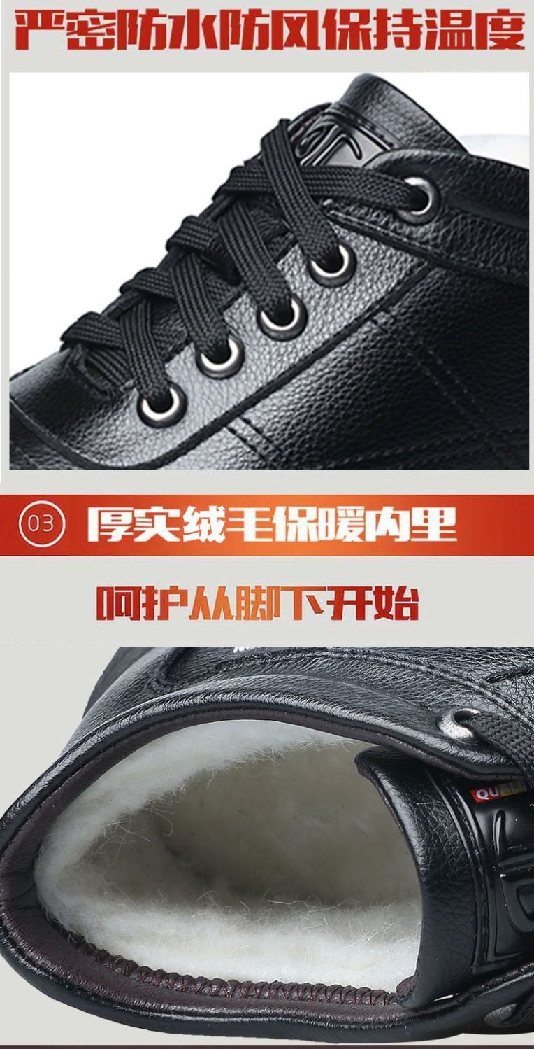 Genuine Leather leather broken size leak-picking men's cotton shoes dad shoes winter fleece-lined warm cotton leather shoes men's high-top cotton shoes