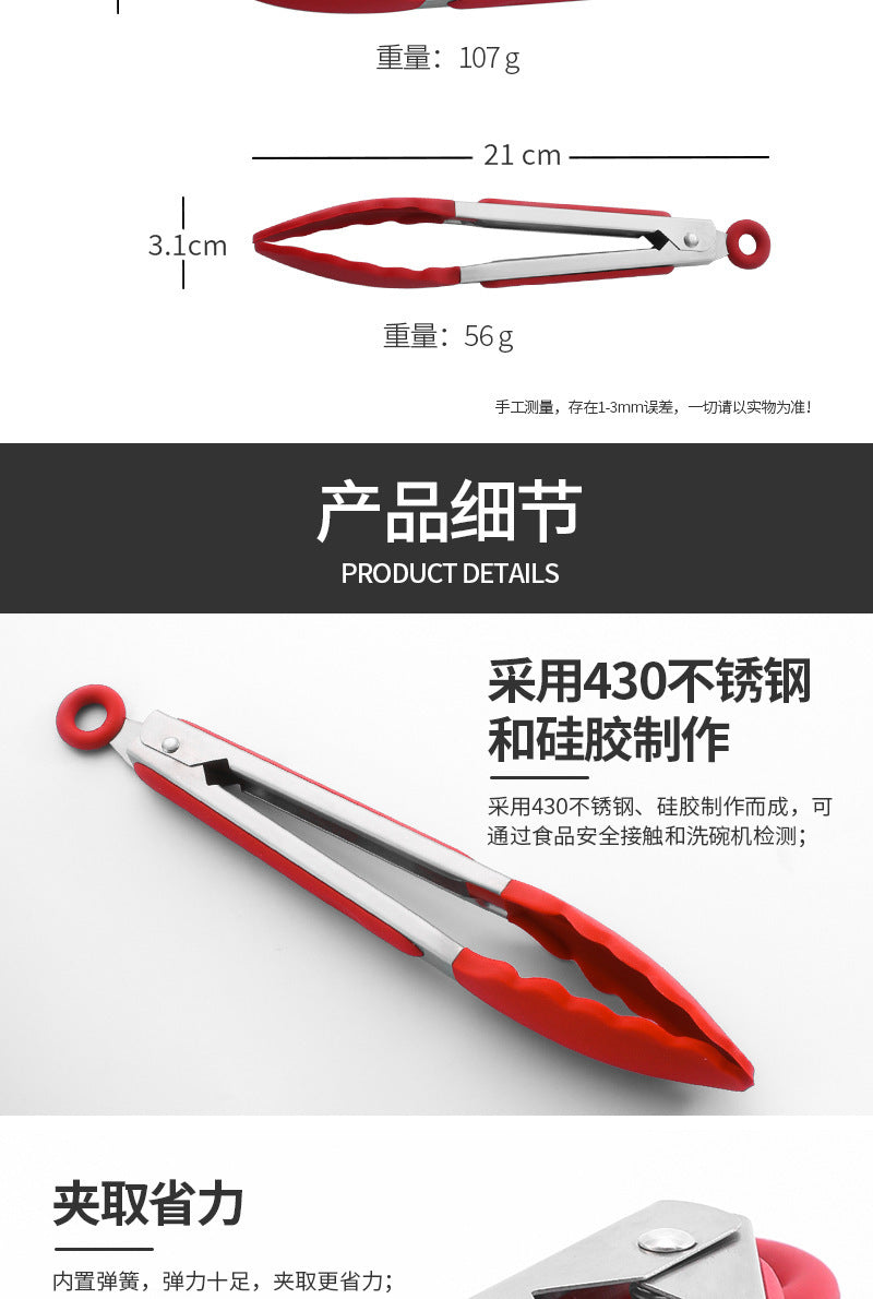 Cross-Border Black Silicone Clip High Temperature Resistant Kitchen Food Frying Stainless Steel Bread Clip Steak Clip Kitchen Food Clip