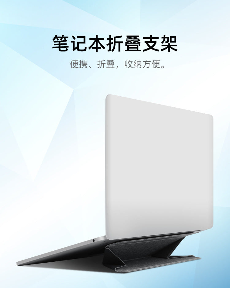 Laptop Leather Folding Stand, Cooling, Portable Desktop, Dual-Angle, Creative, Portable, Invisible Folding Stand