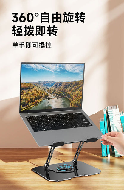 Cross-border New Laptop Stand Desktop Tablet Multi-function Rotary Folding Heightened Heat Dissipation Stand