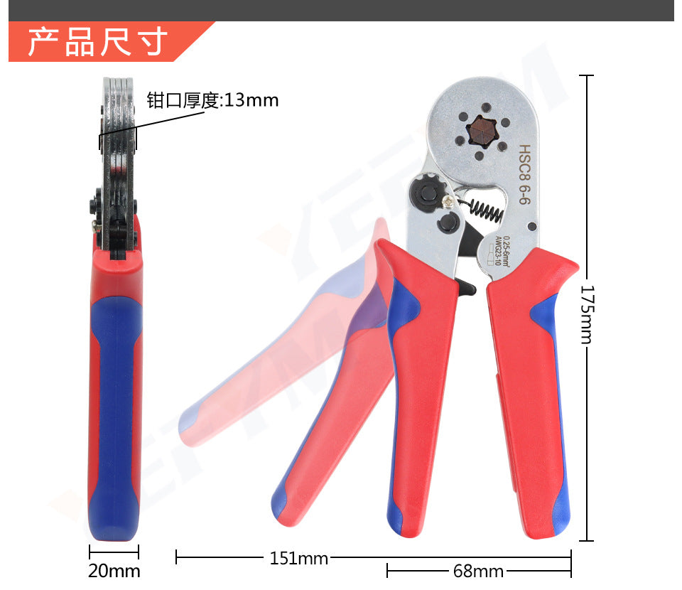 Tube type needle type terminal crimping pliers crimping pliers manual wiring pliers mini electrician ratchet tool suit YEFYM