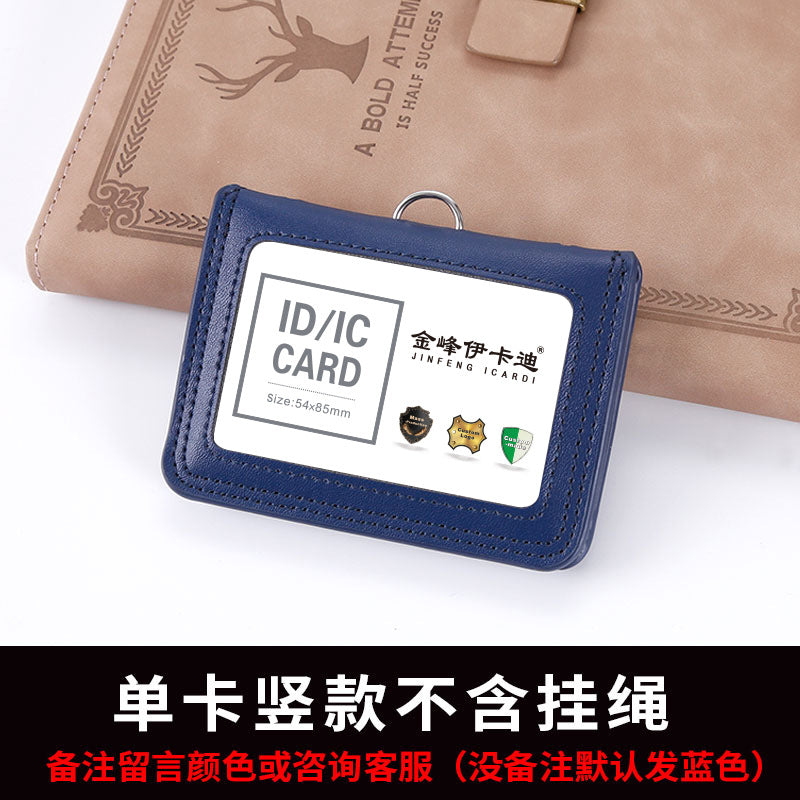 Work Card Case Detached Double Card Position Genuine Leather Folding Card Case Chest Card Lanyard Access Control Card Student School Card Rice
