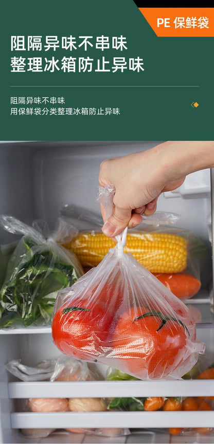 Shouyuan Boshun Fresh-Keeping Bags, Food-Grade Pe, for Supermarkets and Home Use. Large Quantity Discounts. Contact Customer Service for Price Adjustments