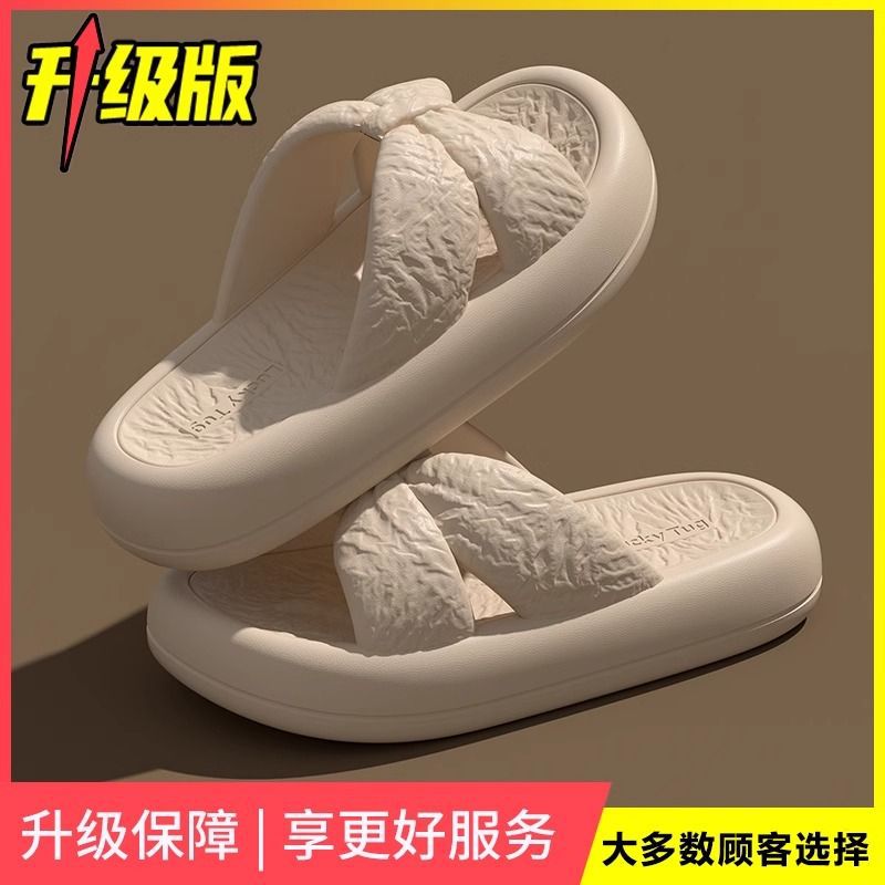 New Home Slippers for Women with Bows, Indoor Quick-Drying, Non-Slip, Bathing and Stepping on Shit, Solid Color Casual Sandals and Slippers Wholesale