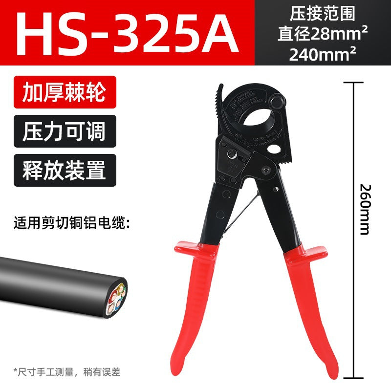 HS-325A ratchet type cable shears copper aluminum cable shears wire cutters labor-saving tools scissors wire cutters cable shears