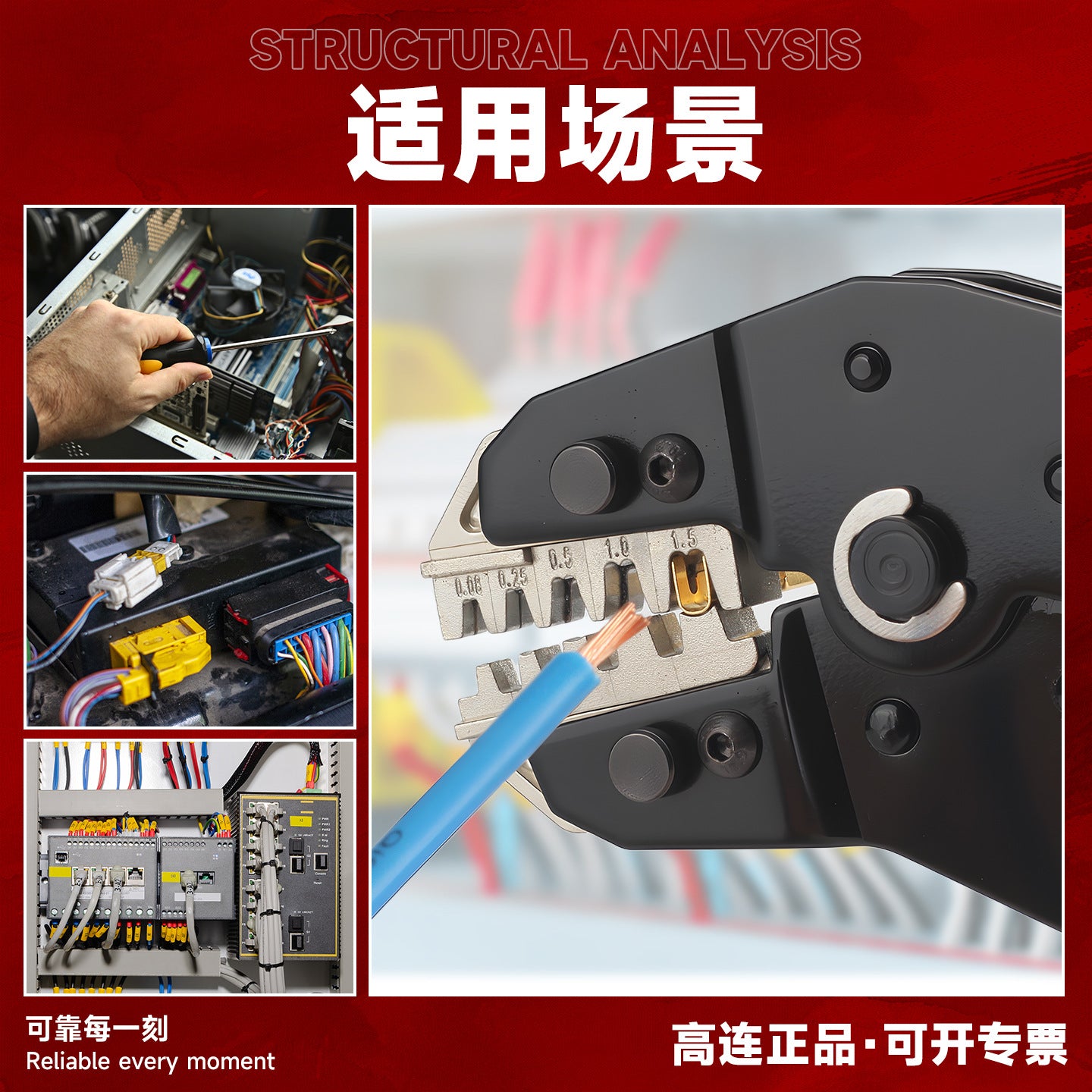 Sn Tube-Type Spring-Loaded Electrical Crimping Pliers for Quick Bare Terminal Connections, Multifunctional Crimping and Cold Pressing