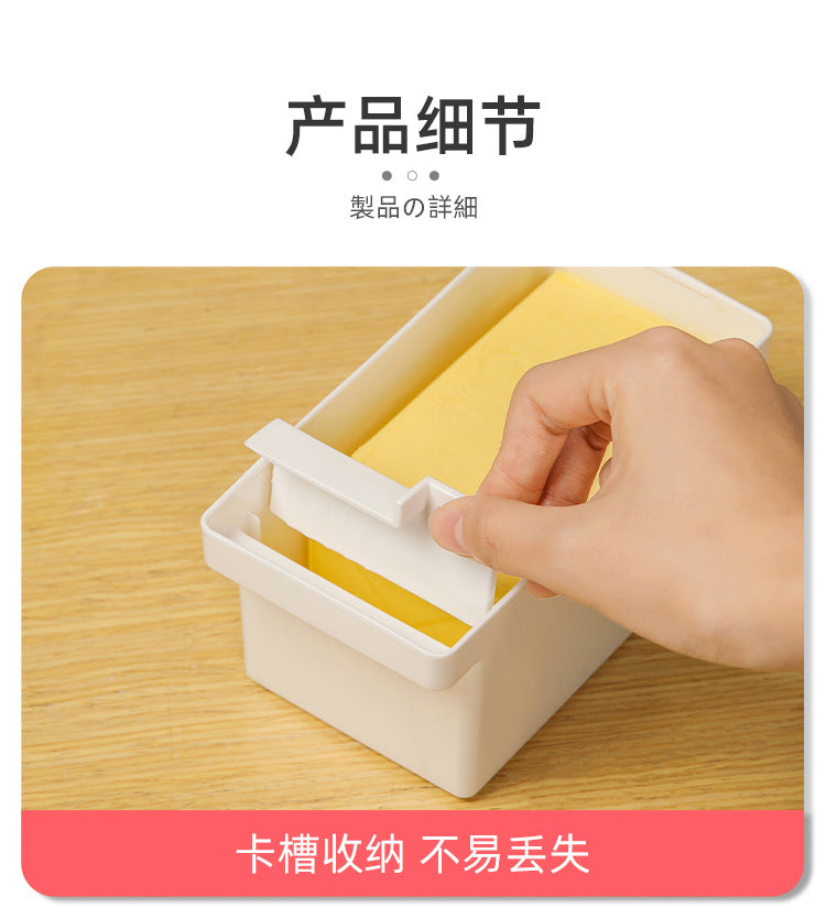 Butter cutting storage box refrigerator frozen cheese cheese slices Butter Cheese cutter packing preservation storage box