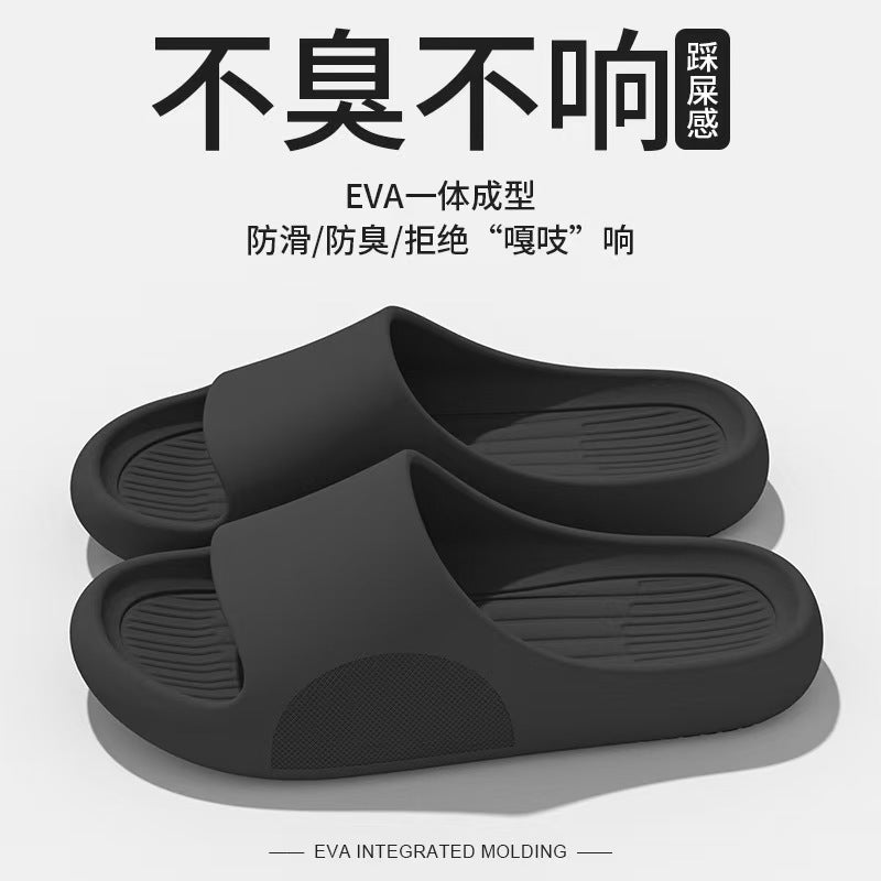 Eva Slippers for Women, Non-Slip, Anti-Odor, Summer Home Slippers, Men's Home Indoor Bathroom Bathing Slippers