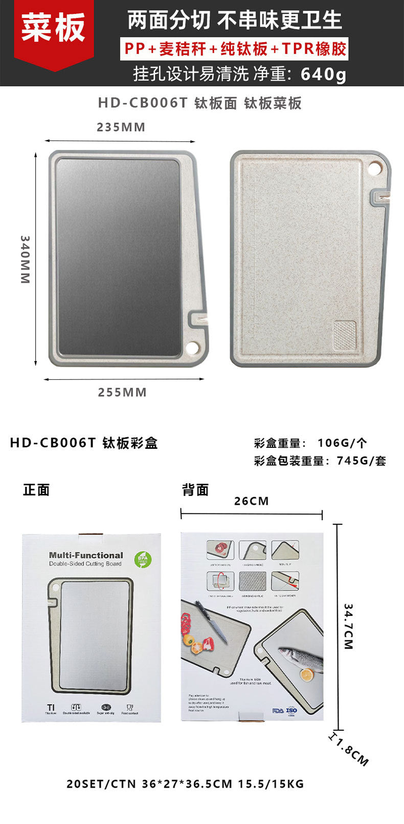 New in stock Amazon Explosions 3D Pattern Stainless Steel Cutting Board Titanium Cutting Board 304 Double-sided Cutting Board